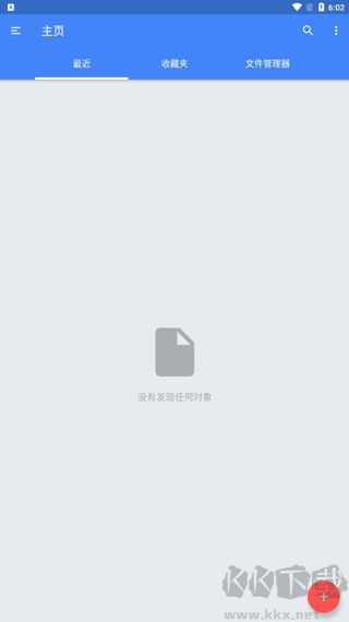 FullReader