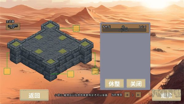 血色虫灾免广告版