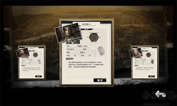 末日方舟内置菜单版
