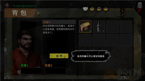 末日方舟内置菜单版