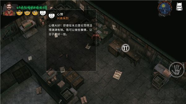 末日方舟内置菜单版