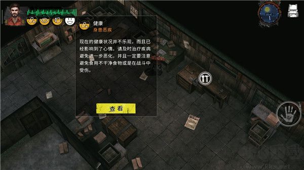 末日方舟内置菜单版