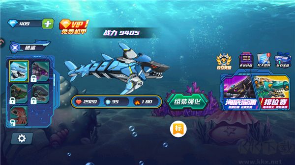 海洋大乱斗九游版