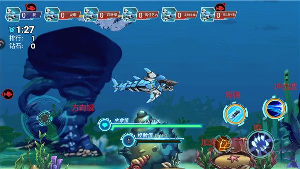 海洋大乱斗九游版