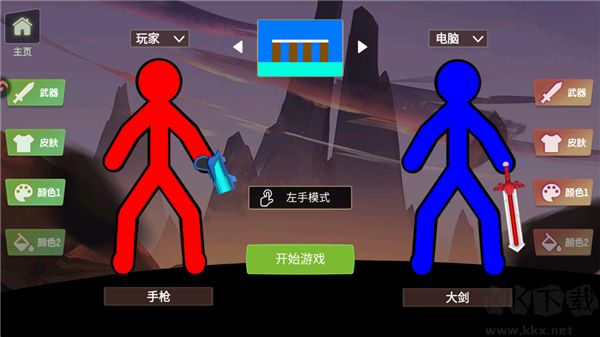 脑洞叠叠乐九游版