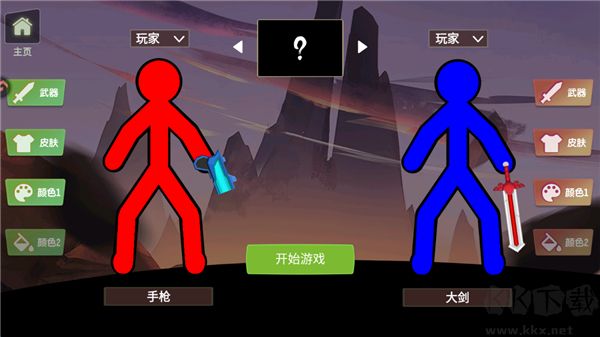 脑洞叠叠乐九游版