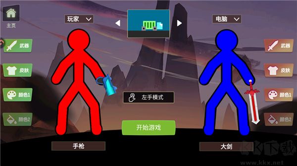 脑洞叠叠乐九游版