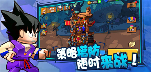 防御类游戏大全-经典塔防+暗黑风+肉鸽创新-2026必玩的防御类手游合集