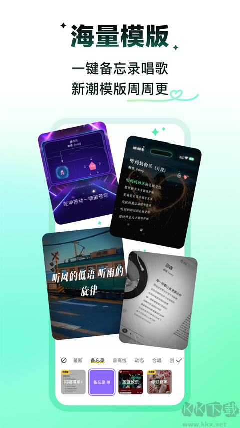 回森app