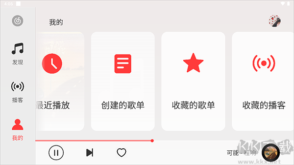 网易云