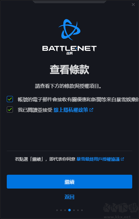 11对战平台