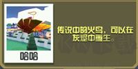 疯狂动物园内置菜单版