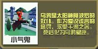 疯狂动物园内置菜单版