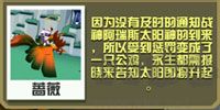 疯狂动物园内置菜单版