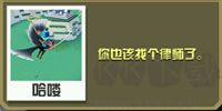 疯狂动物园内置菜单版