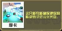 疯狂动物园内置菜单版