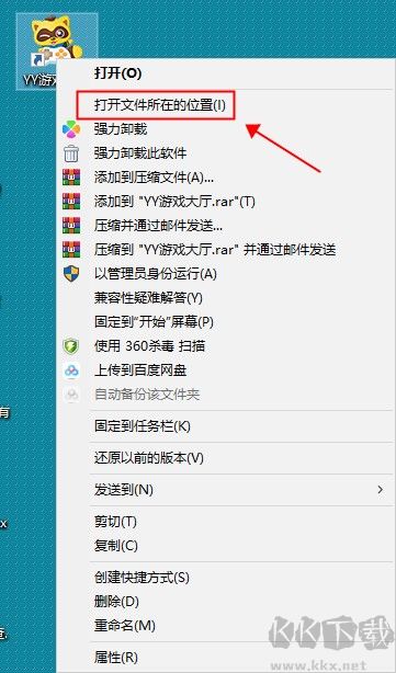 yy游戏大厅官网版