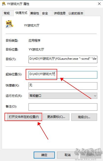 yy游戏大厅官网版