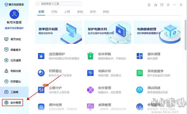 yy游戏大厅官网版