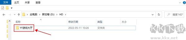 yy游戏大厅官网版