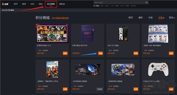 杉果游戏免费版
