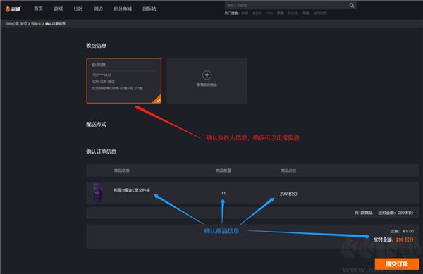 杉果游戏免费版