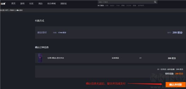杉果游戏免费版