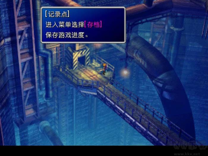 最终幻想7十三项修改器