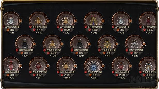 太吾绘卷天幕心帷官网版