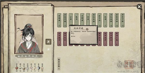 汉尘腐草为萤(附攻略)