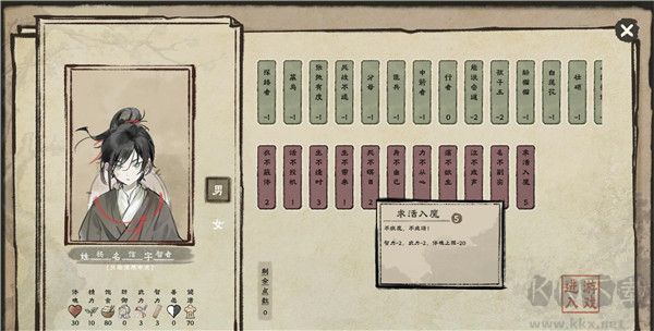 汉尘腐草为萤(附攻略)