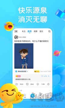 最右app