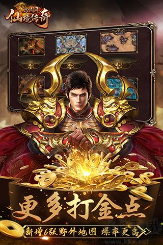 仙境传奇手游版