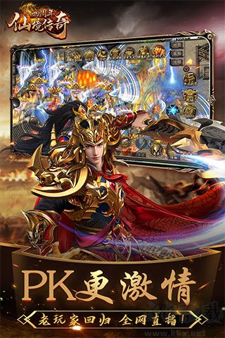 仙境传奇手游版