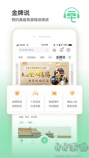 三毛游
