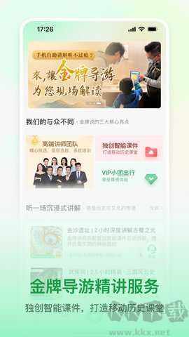 三毛游