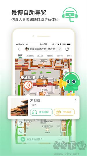 三毛游