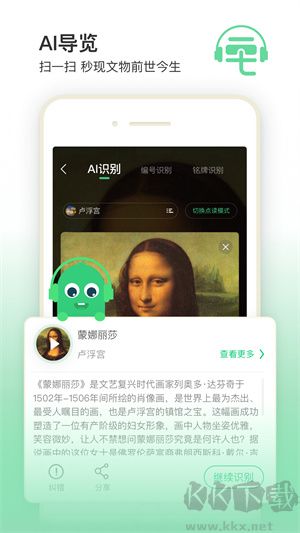 三毛游