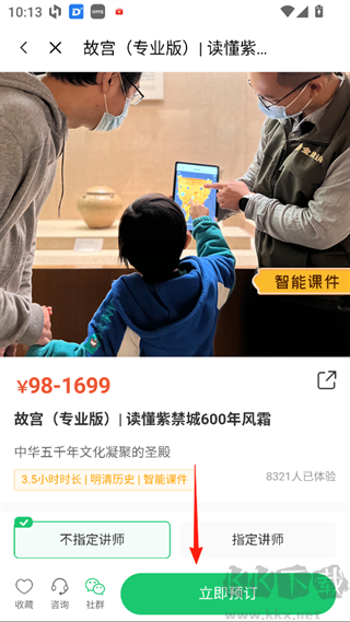 三毛游