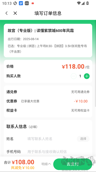 三毛游