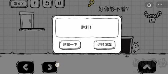 茶叶蛋大冒险无广告版