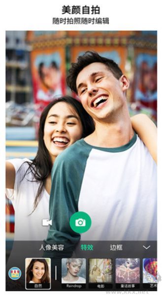 YouCam Perfect