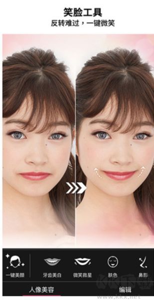 YouCam Perfect
