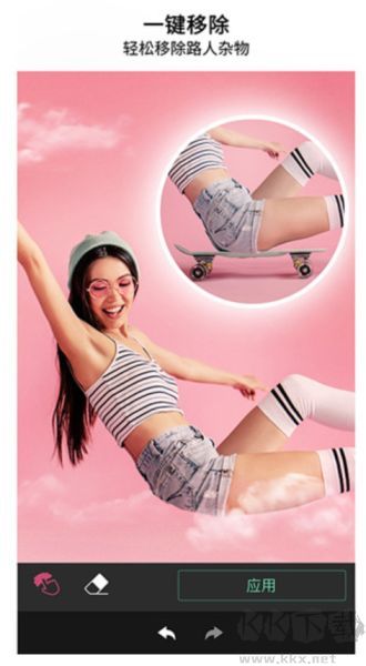 YouCam Perfect