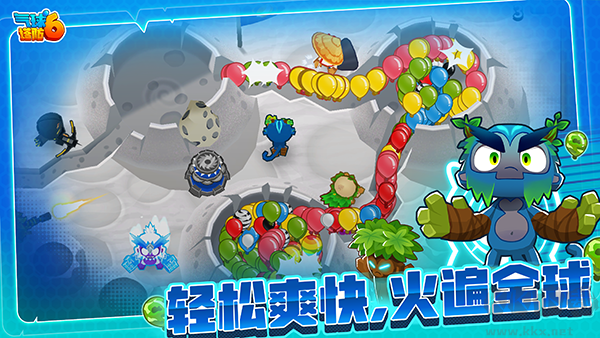 气球塔防6免费版