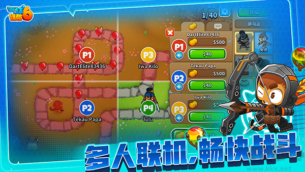 气球塔防6免费版