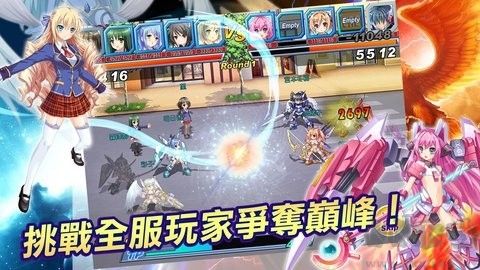 御姬之翼