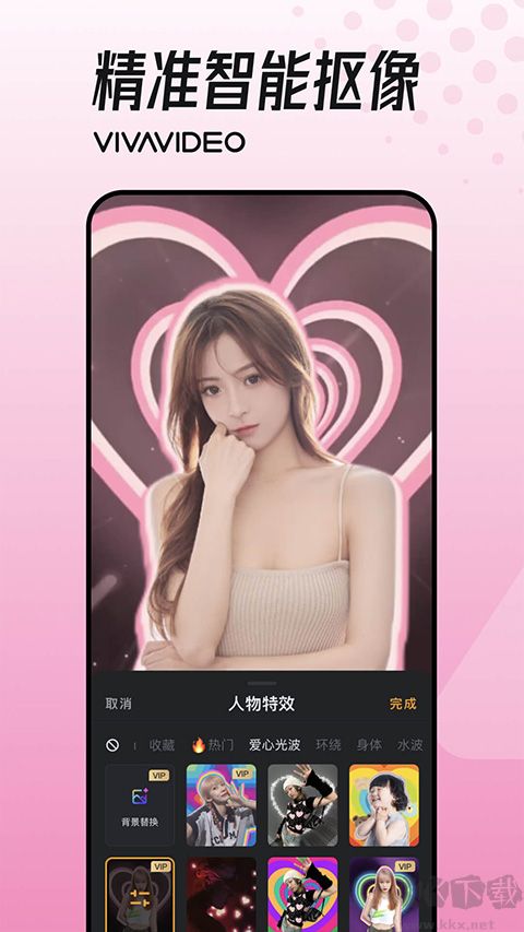 小影Pro软件