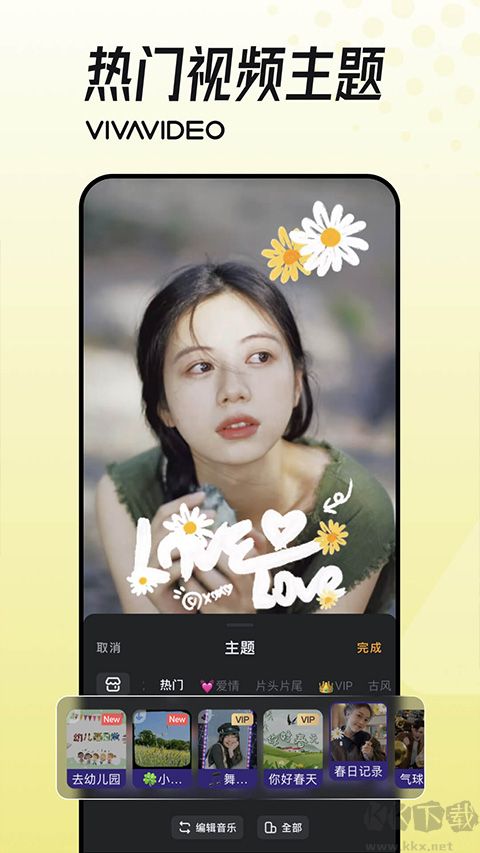 小影Pro软件