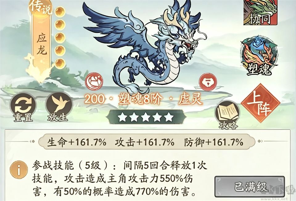 寻道大千(附兑换码)